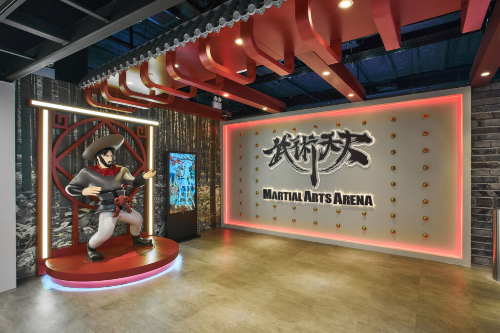 A photograph of a display in the Martial Arts Arena
